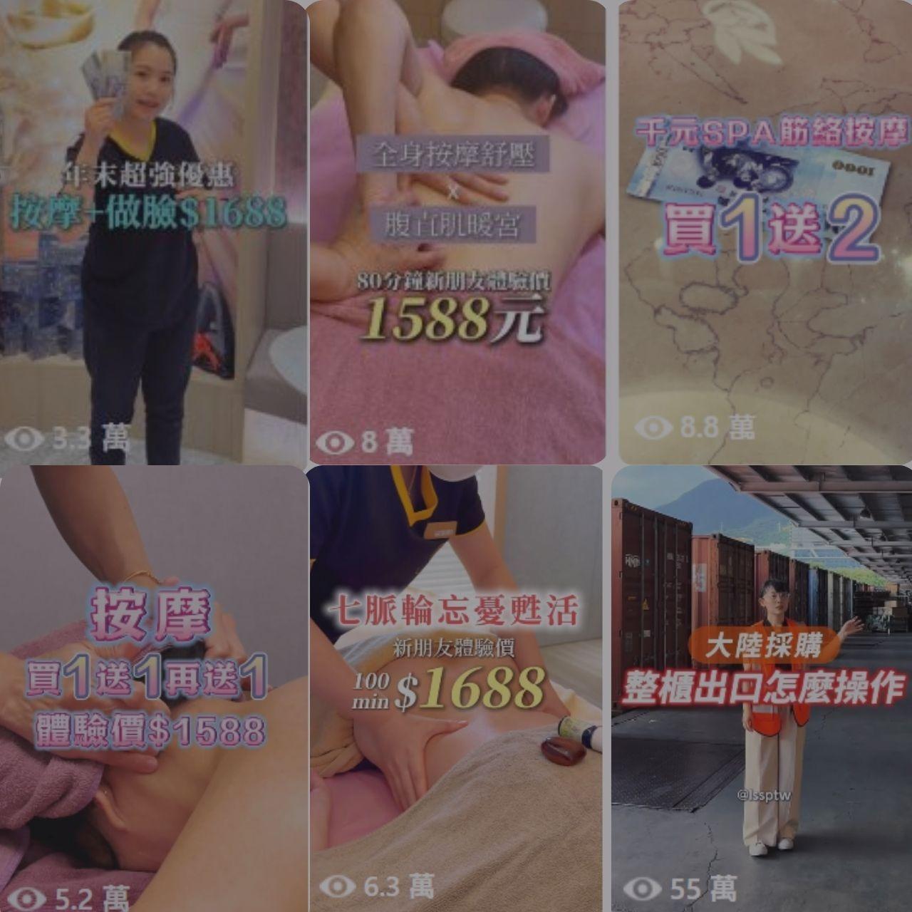 露露|叁叁露行銷工作室 變現型短影片