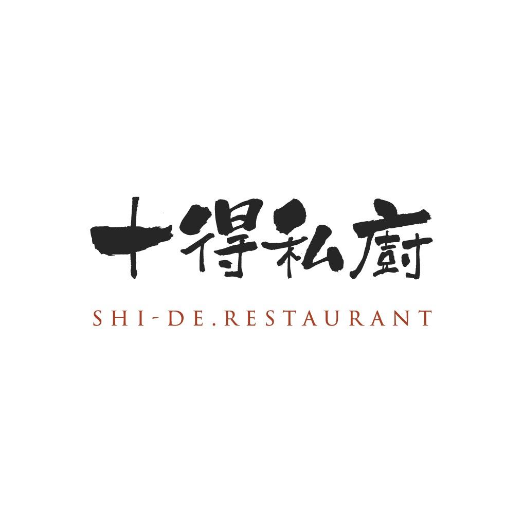脩但幾咧工作室 十得私廚