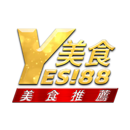 Yesi88 S8娛樂丨你的優惠玩法全攻略 提供台灣美食及國內美食資訊攻略，  整理並分類台灣22個縣市必吃美食，  台灣真的很美又很好玩，  把台灣美食分類給大家，  吃過百個實際嚐過的各地美食景點，  看要庶民小吃、在地美食、銅板價位，  還是親子、情侶、夜景全都搞定，  歡迎直接把這篇收藏起來設書籤喔！