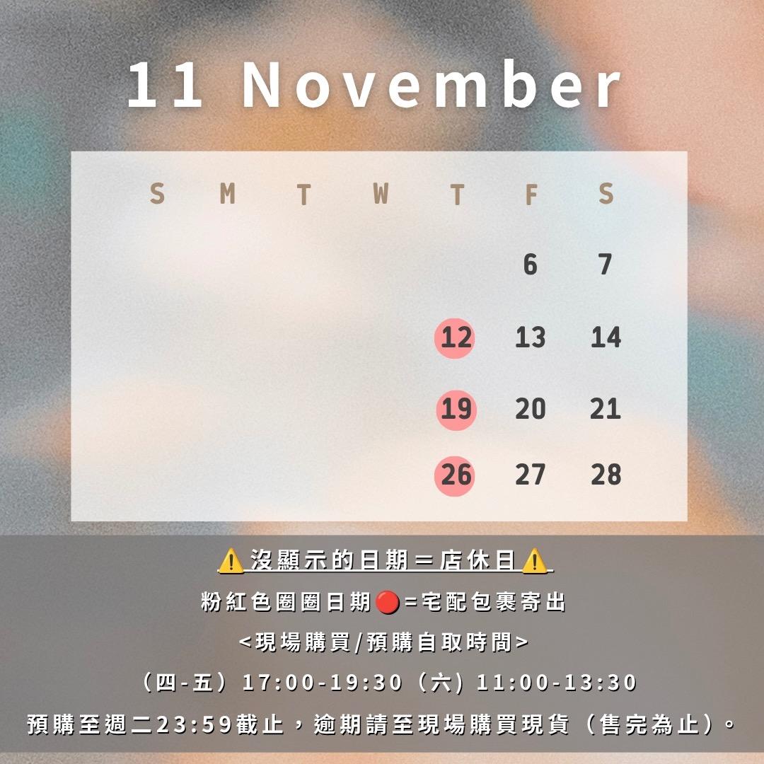 ｜魚妹的店｜南棗核桃糕 檸檬塔專賣