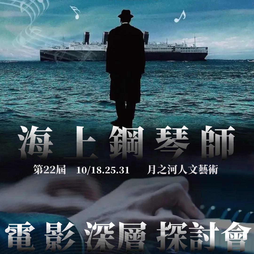 覓蜜基地