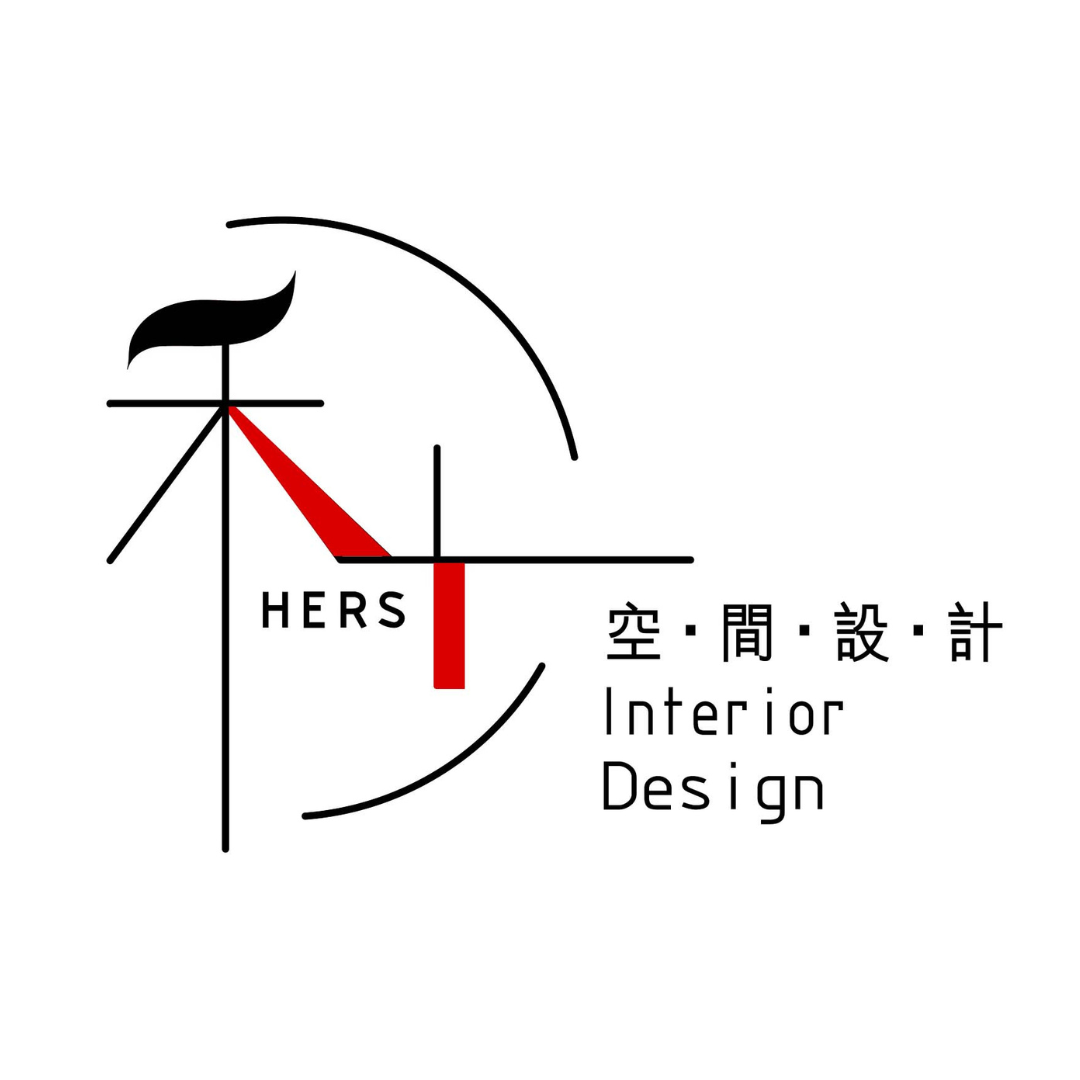 禾十室內設計 Hers Design