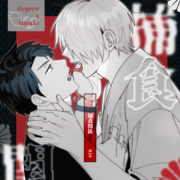 BIIJI 2024_父水_捕食関係