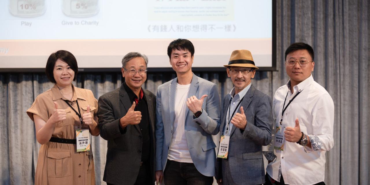 高效挖掘財富華文學苑 Work Less Earn More Academy 2024｜Work Less Earn More課程花絮