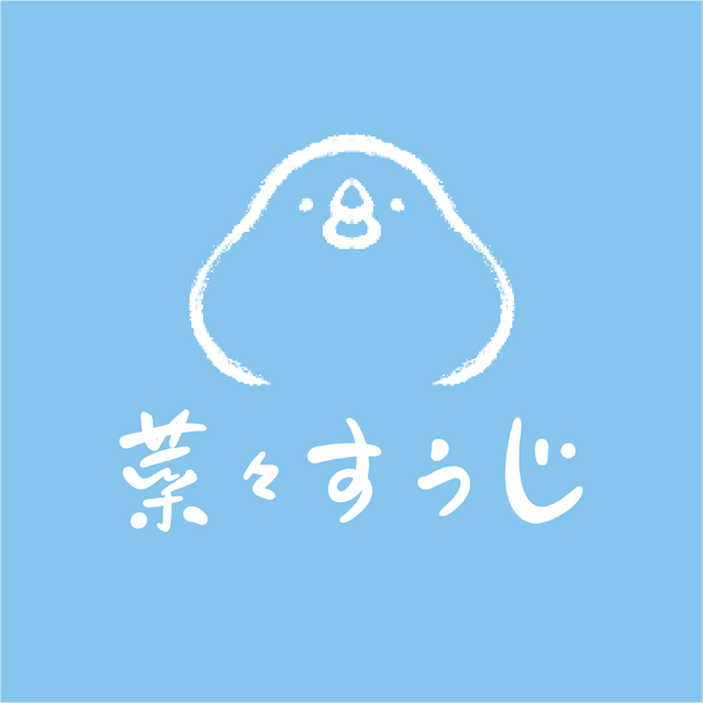 菜々すうじ｜菜數字｜Nanasuuji