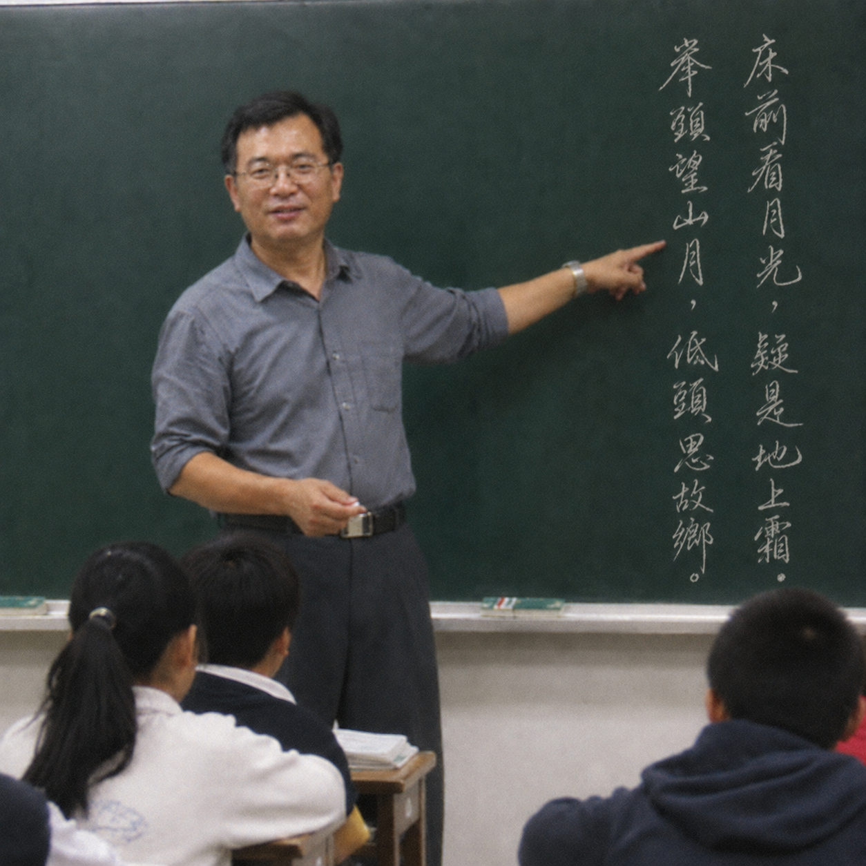 國語文測驗系統