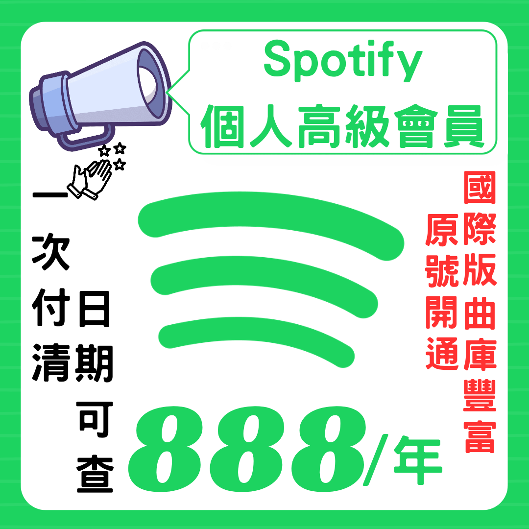 小吉虛擬商品專賣店