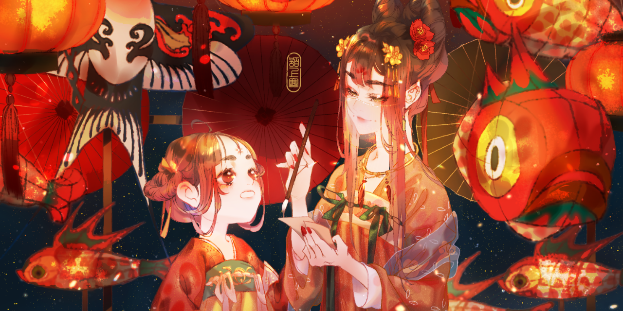 陌上寒 〈憶元夕〉