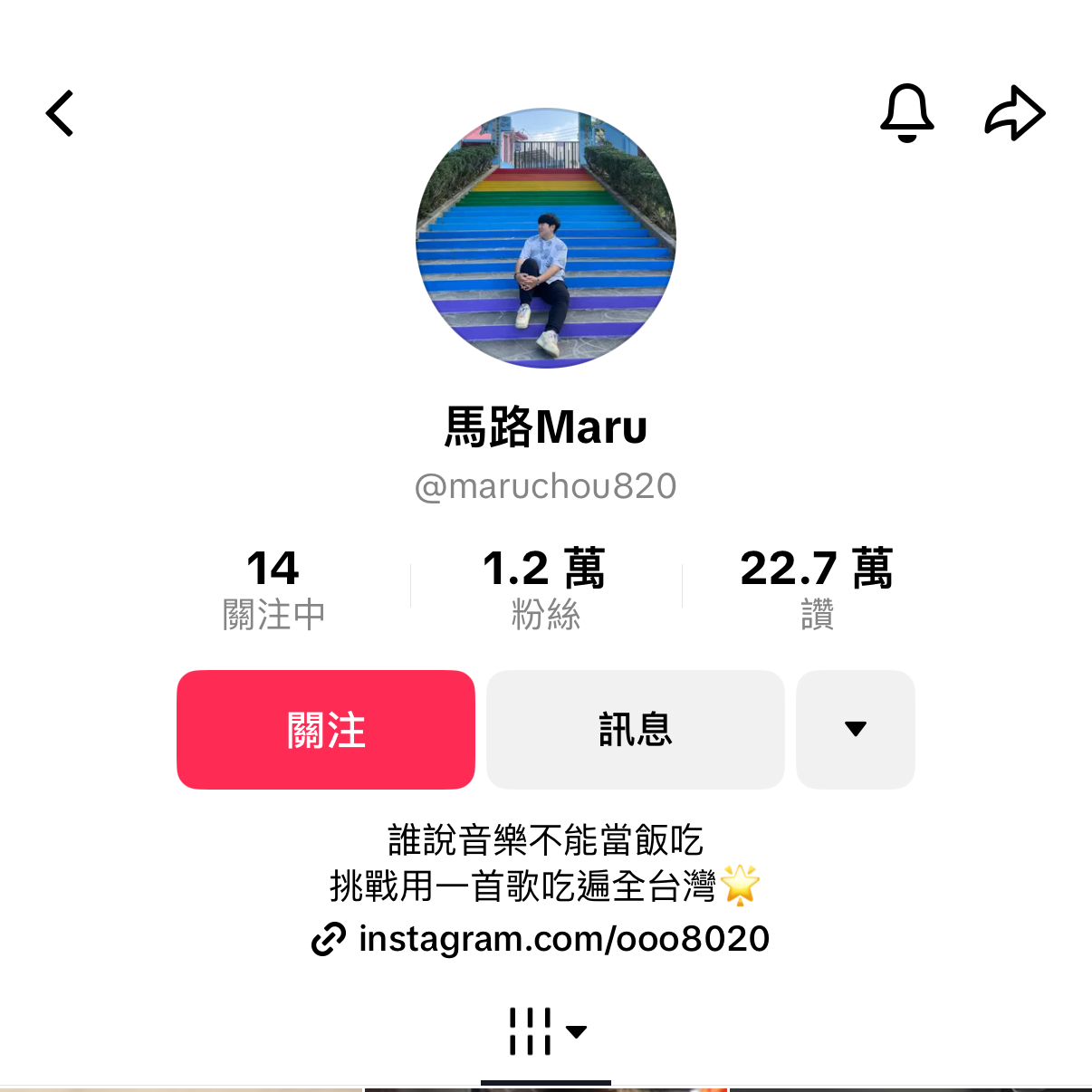 Daniel丹丹