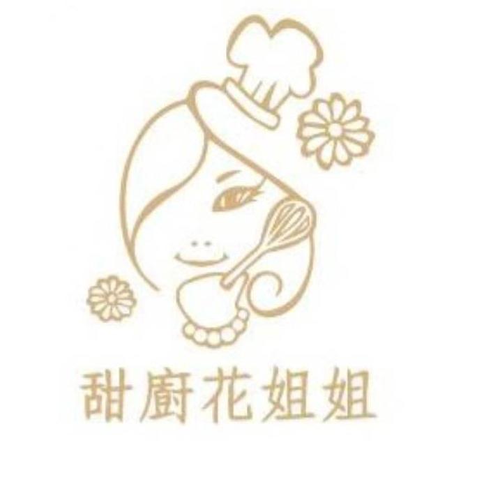 甜廚花姐姐 - 郭鎔菲
