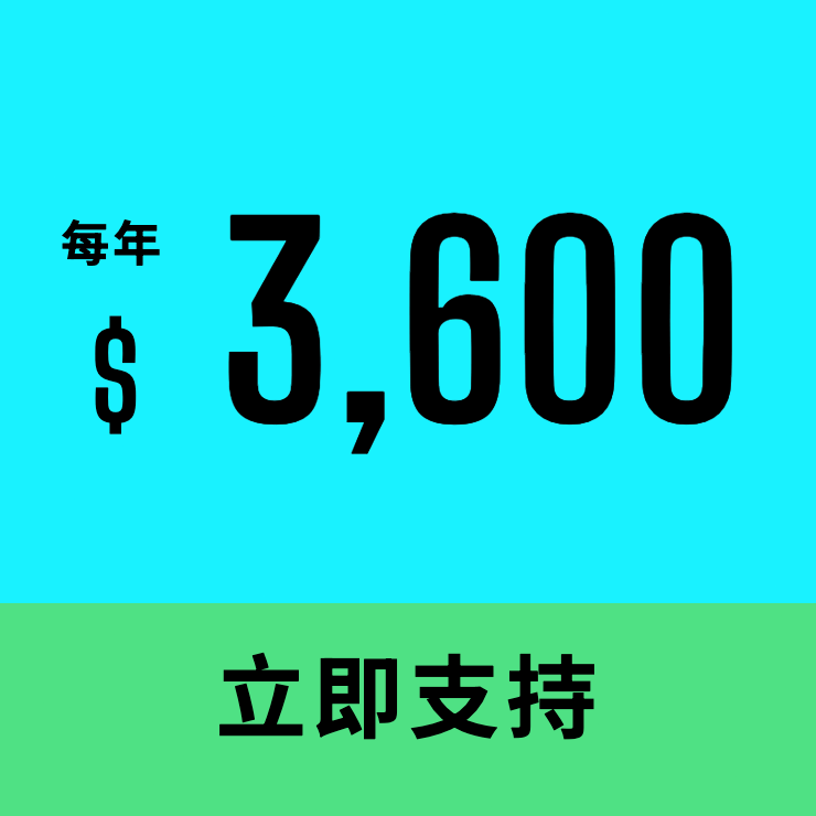 新臺灣史運動