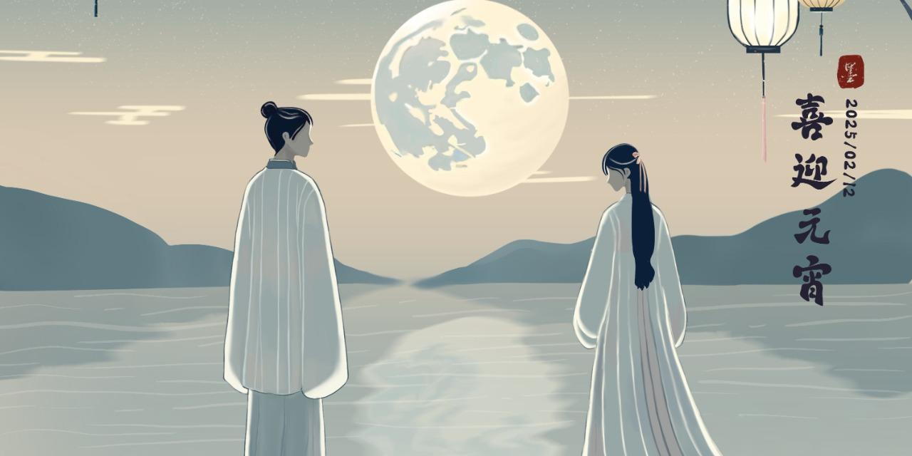 墨 MO DESIGN 元宵節快樂