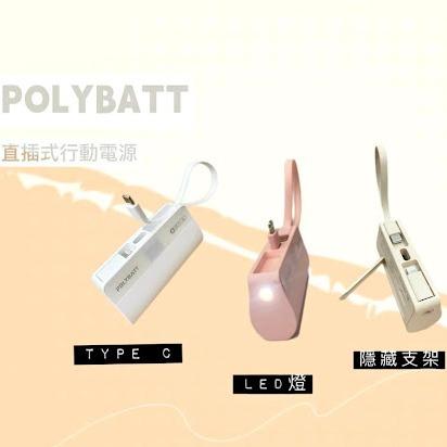 純四度 P4 Store 手機配件店