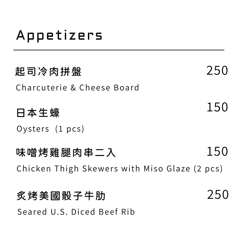 JOZO 酒座｜Wine Bar