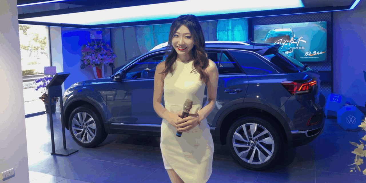 米雪兒 汽車 啟動儀式 門市開幕