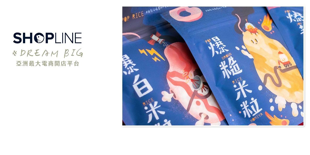 愛聊投資的 Randy 好米芽HOMIYA：我的古早味小電商