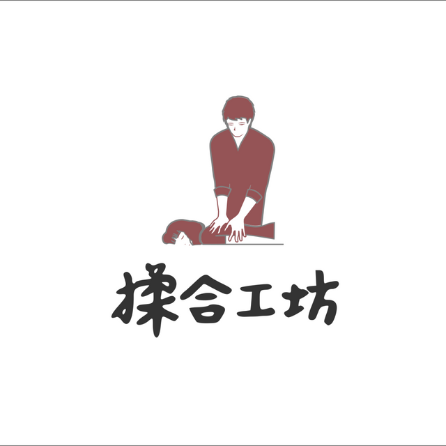 草本芳療 x 筋膜梳理