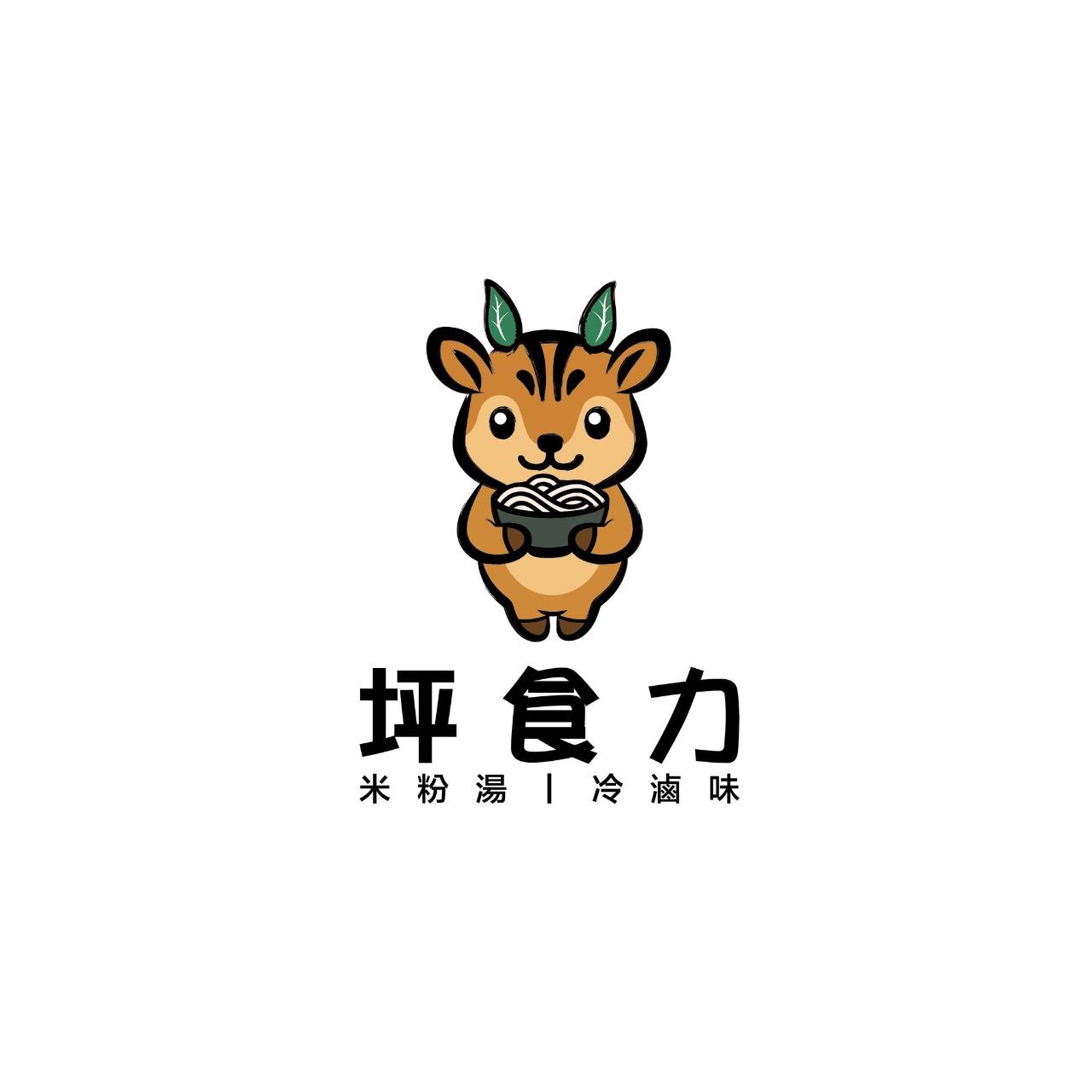 2026坪林螢光季｜螢光樂園 憑券消費滿200打95折