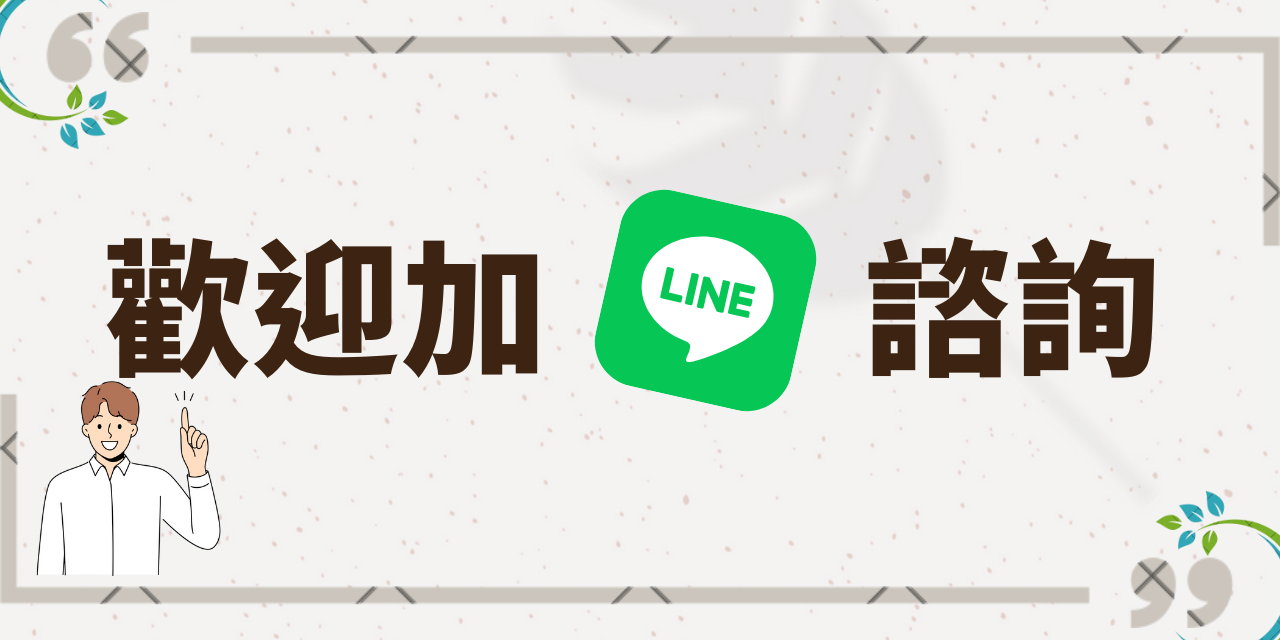 Ye's人生探索者｜生涯助人工作者🤗 生活空間整理|簡約生活指導|整理技巧培訓|其他諮詢服務😀