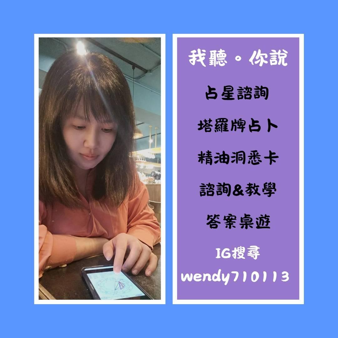 全台灣身心靈地圖