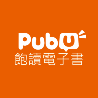 Licomumu力口木木 《去你的三十而立：致那些陳腔濫調，混出來的人情世故》 pubu