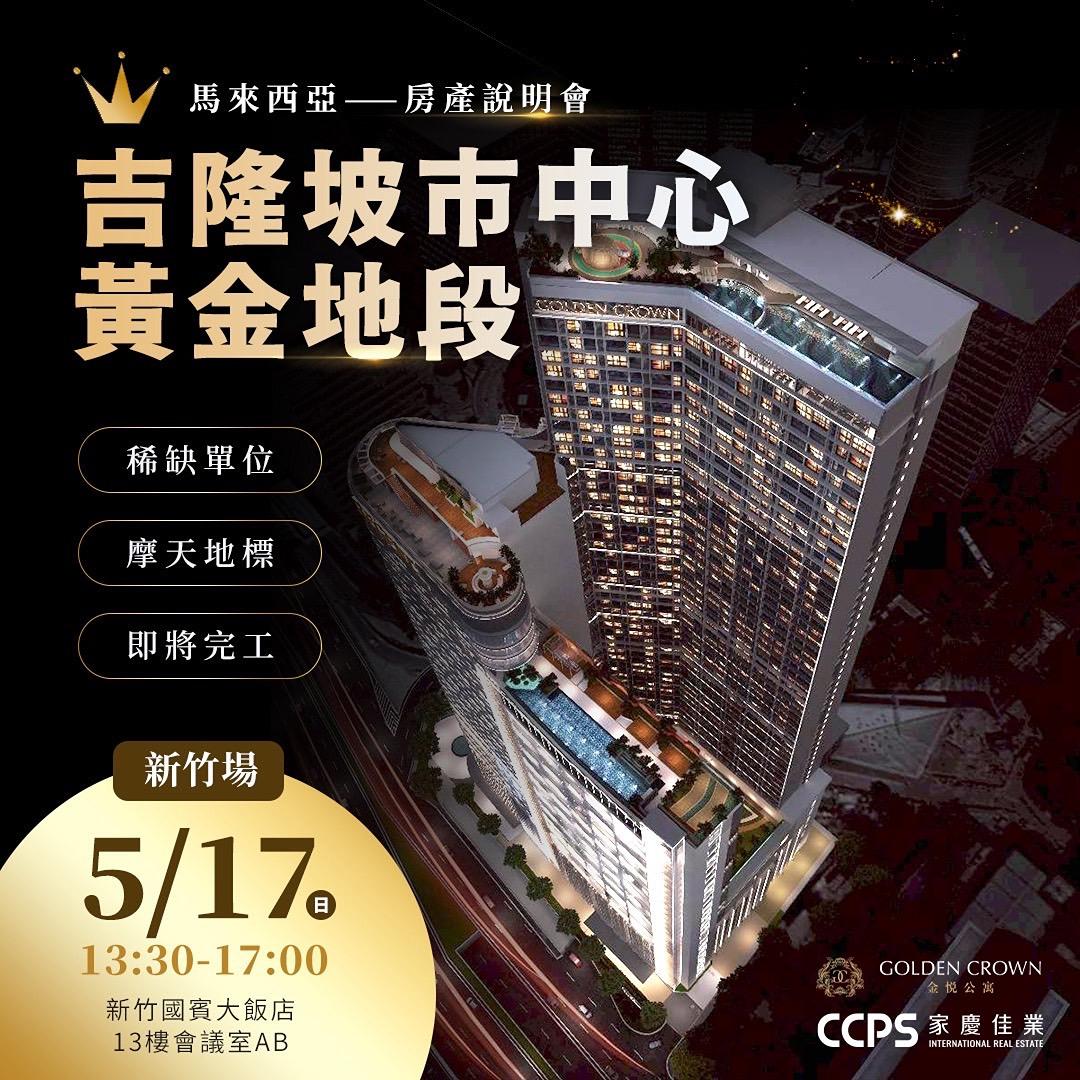 房叔 | unclehouse | 自媒體短影音教學｜海外置產 海外房地產・投資機會・市場觀察｜海外置產與國際房地產市場觀察，帶你了解不同國家的房地產環境、投資機會與市場趨勢。  隨著全球化與資產配置觀念的改變，越來越多人開始關注海外房地產。不同城市的房價結構、租賃市場與政策環境，都會影響投資策略與資產配置方式。  內容主要包含幾個方向：  海外房地產市場觀察 解析不同國家與城市的房地產市場環境與發展趨勢。  海外置產投資邏輯 分享海外房產投資時需要考慮的報酬率、風險與資產配置觀念。  海外購屋流程與案例 透過實際案例與經驗分享，理解海外購屋可能遇到的流程與情境。  透過這些影片，可以更全面地了解 海外房地產市場、跨國置產觀念與國際房產投資機會。 讓海外置產不只是想像，而是一種更有系統的資產配置選擇