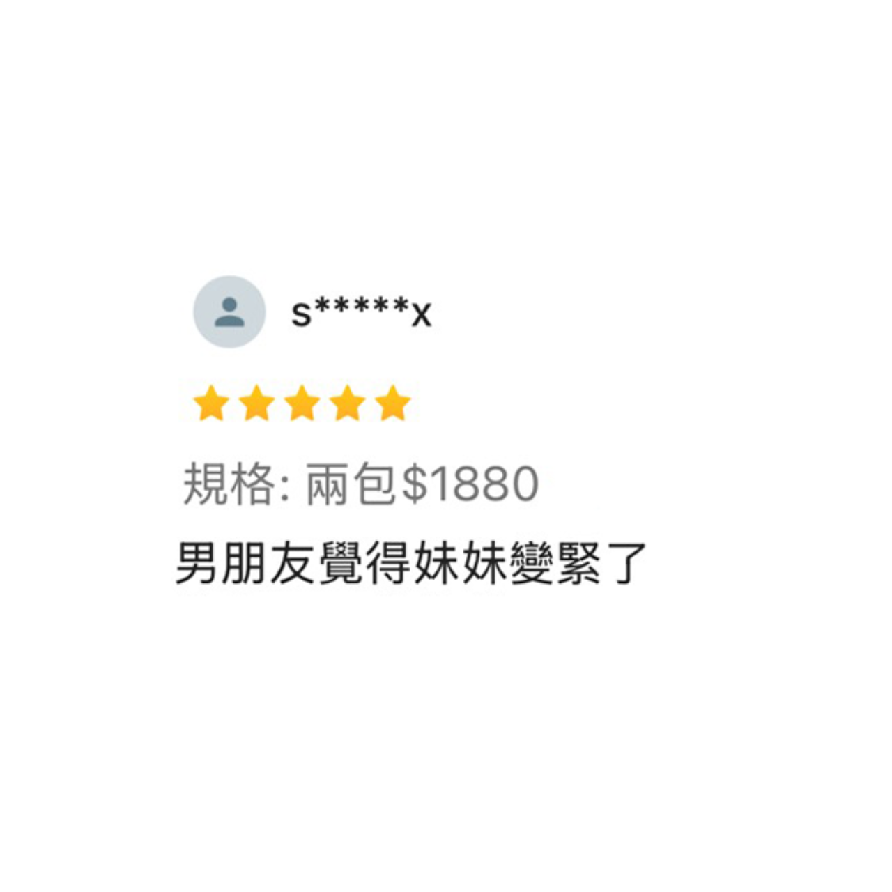 炬色GSEX官方購物商城