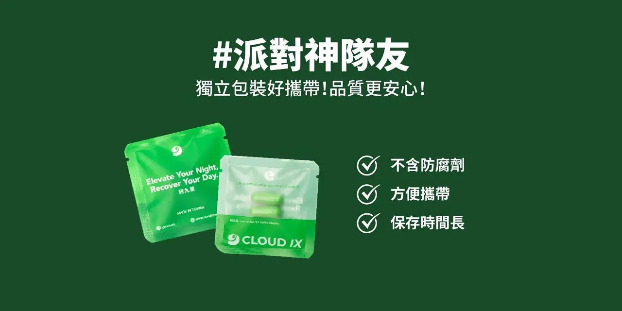 𝗚𝗦𝗣 星呈傳媒 私訊索取折扣碼