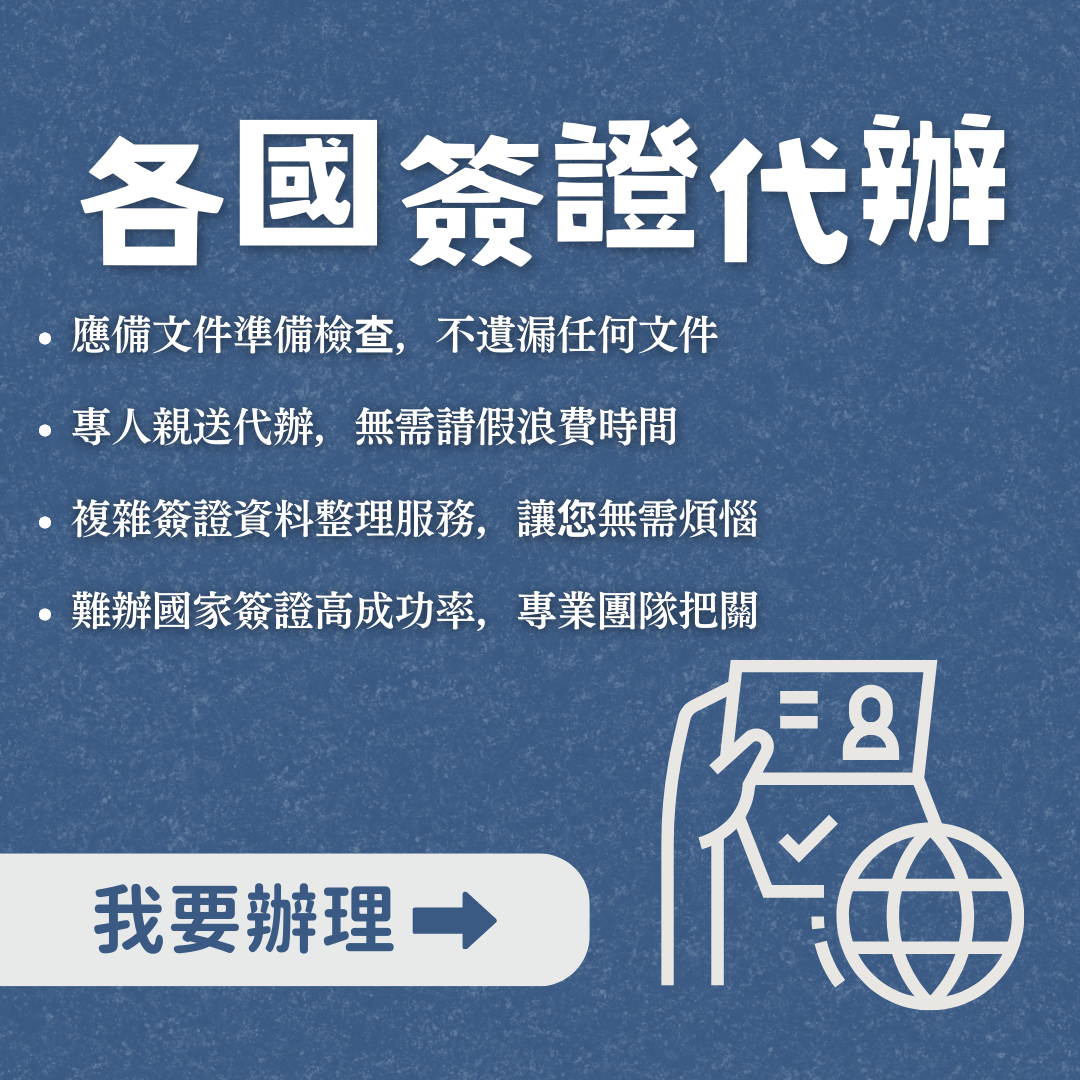 平仄旅行 Dofun Trip