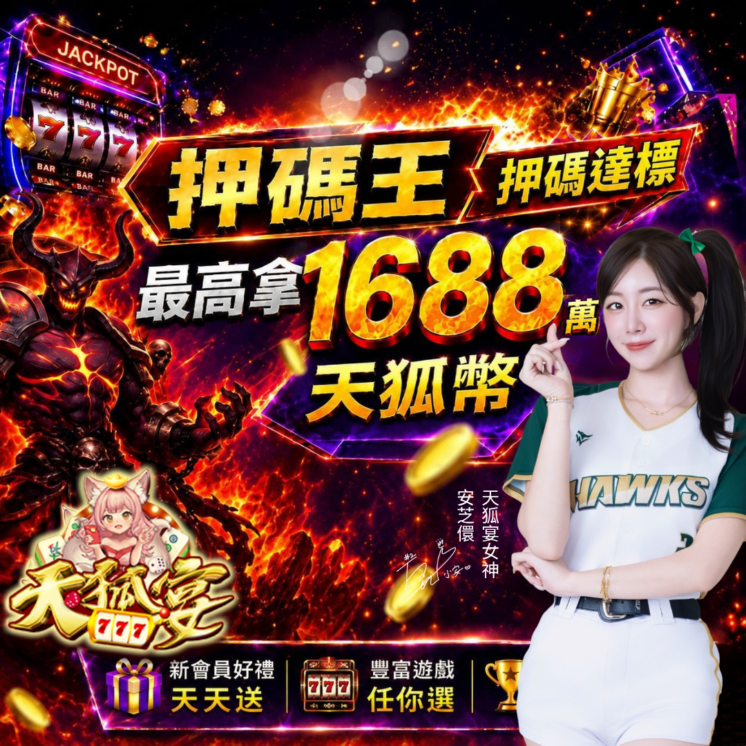 加入即送大禮包