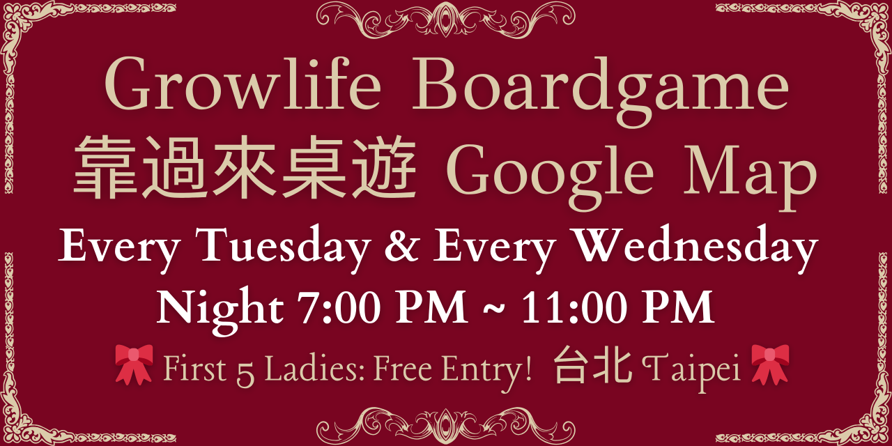 Yoshi Taipei ｜Digital Nomad｜International Party｜台灣台北｜數位遊牧活動｜国際交流会｜