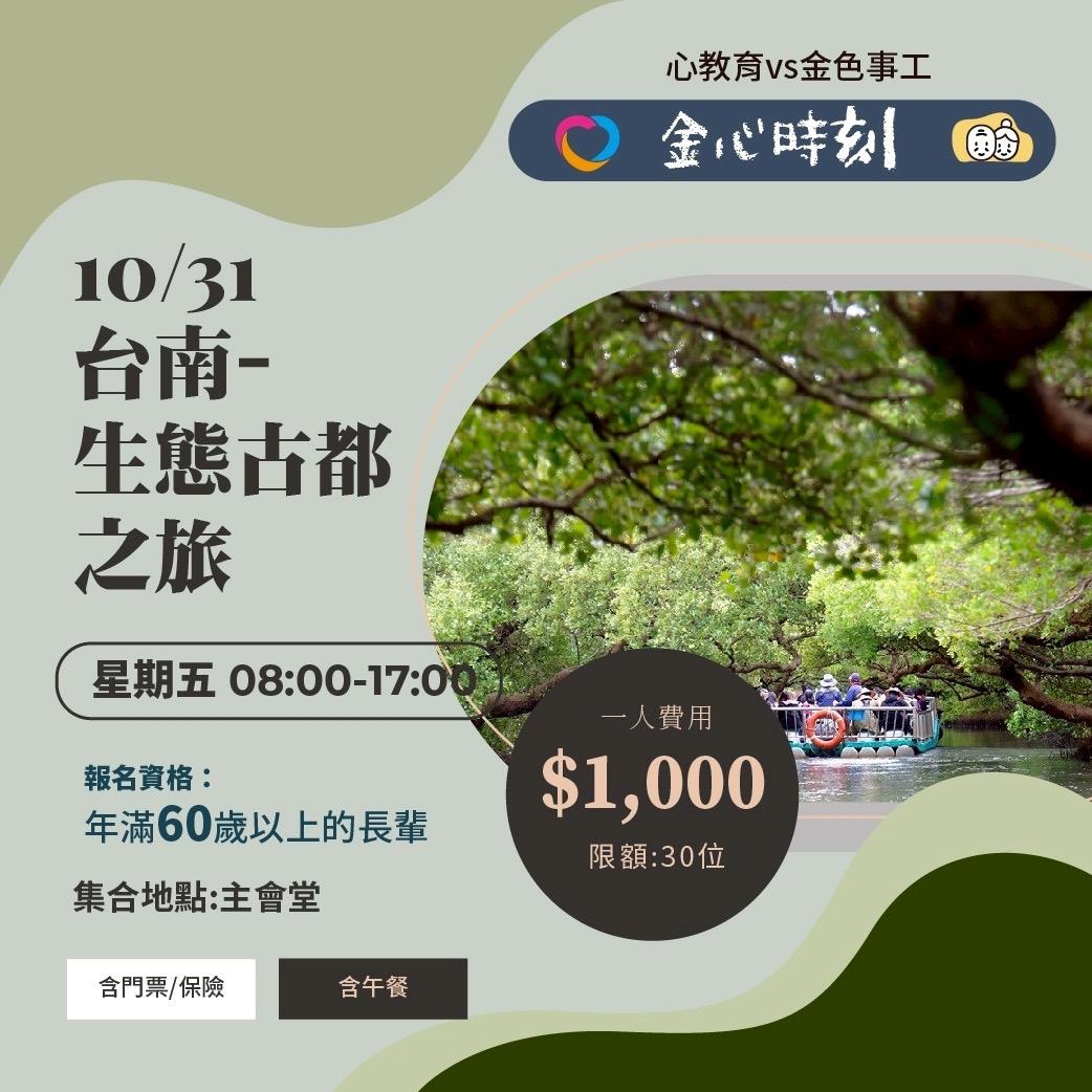 覓蜜基地