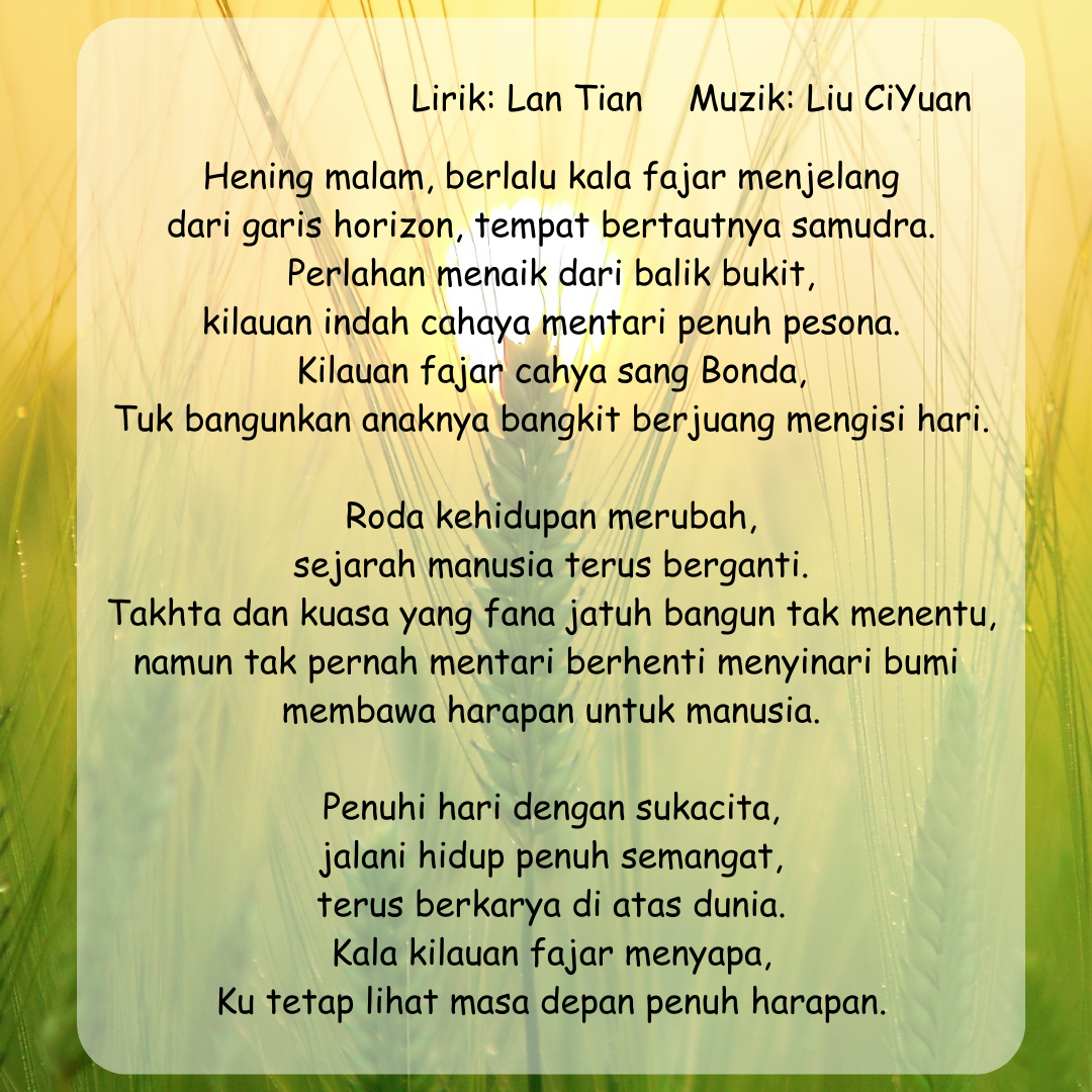 INLA