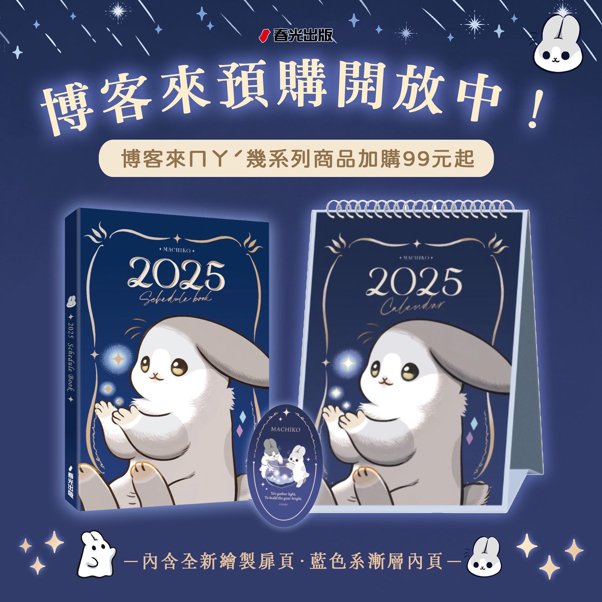 ㄇㄚˊ幾