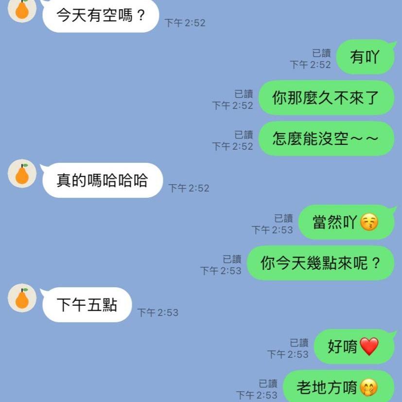 🩺語芯小護士🩺