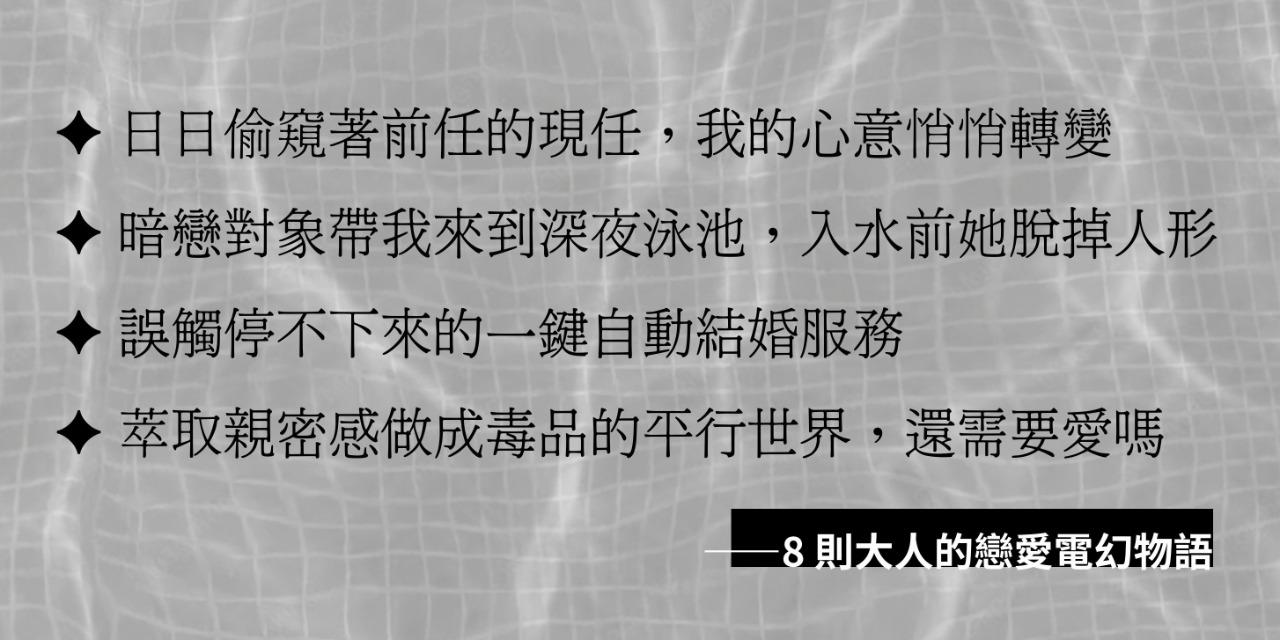 賴怡