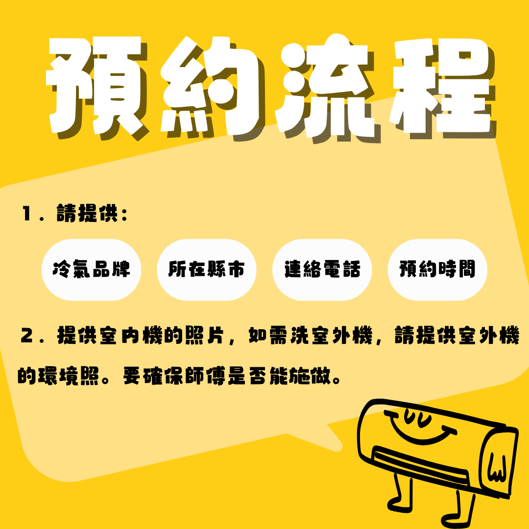 好適居家服務工作室