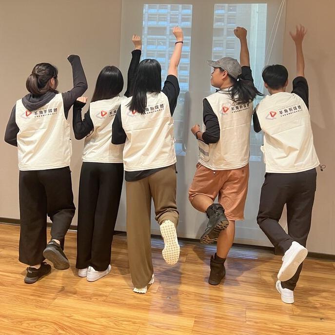 Sana莎娜 手機短影音 羊角新媒體團隊徵才