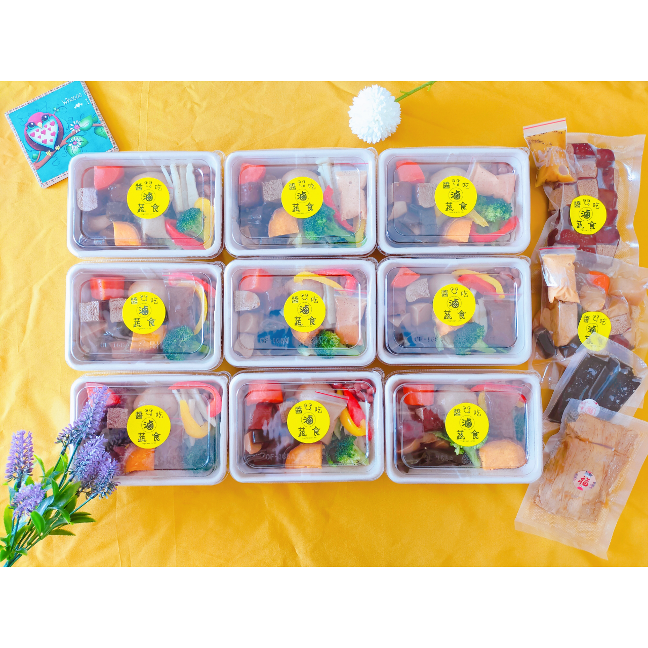 醬吃“滷”蔬食