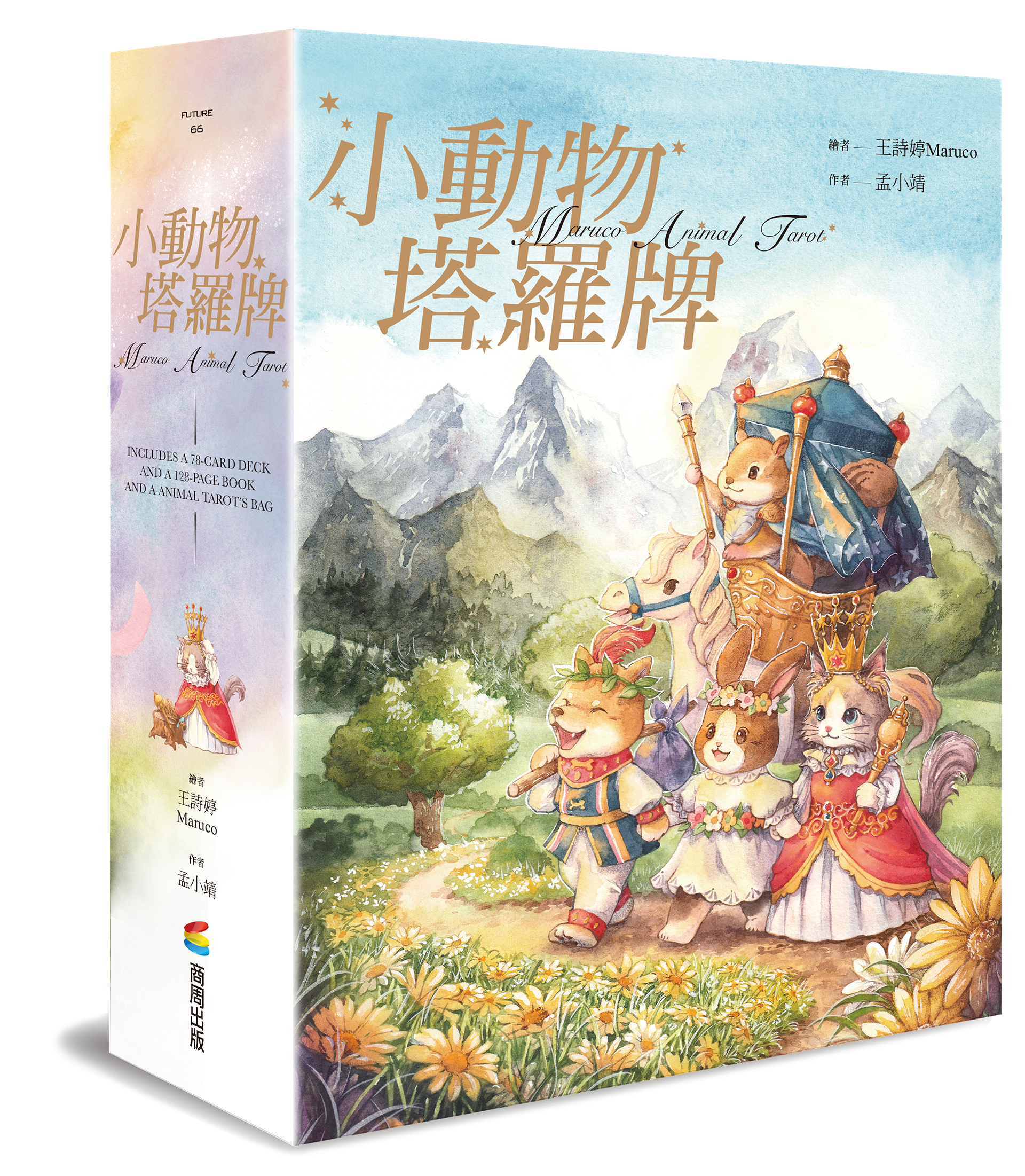 Maruco小畫室 小動物塔羅牌-商周出版