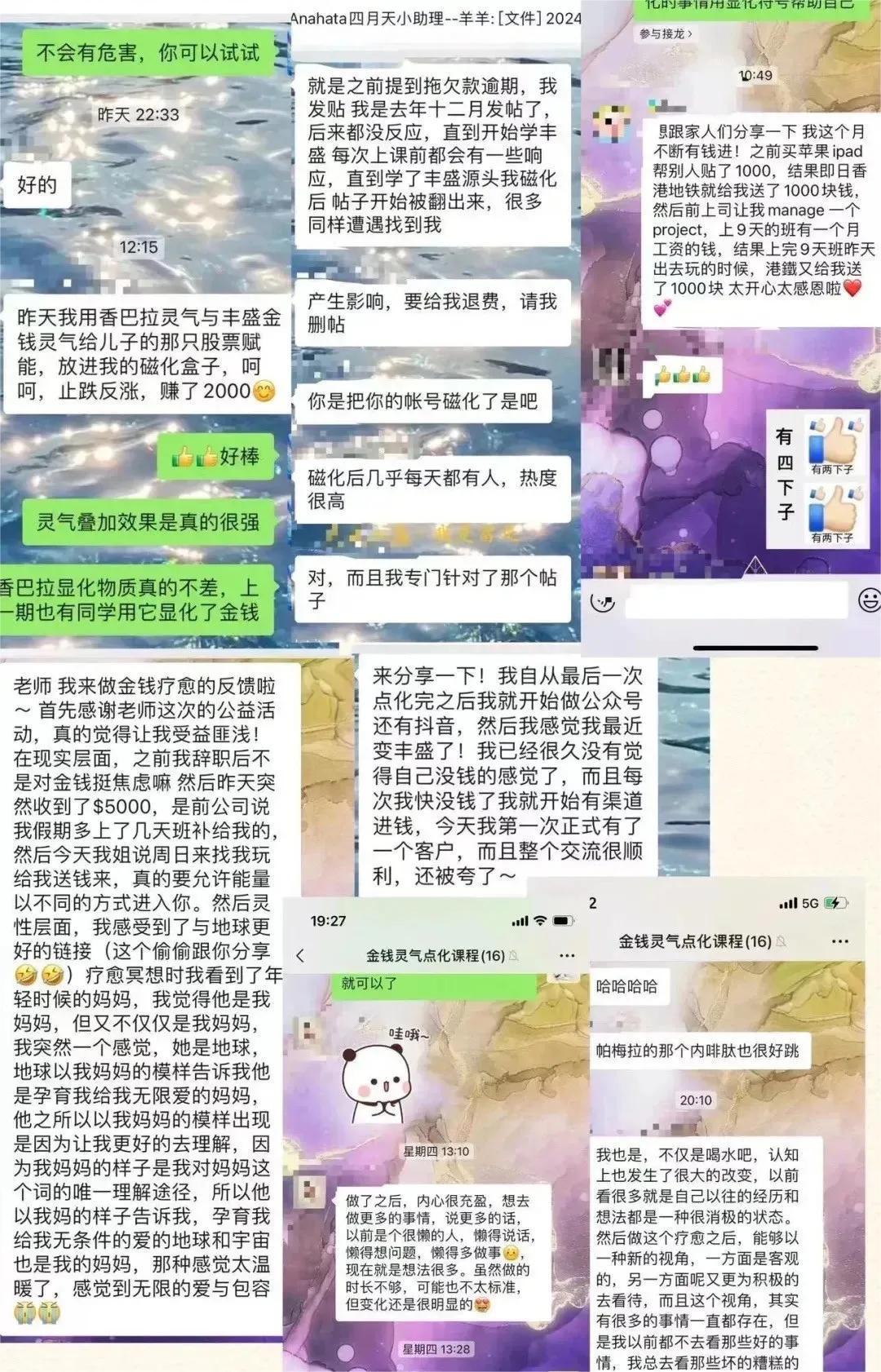 靈氣療癒師 Vivi | 女性轉型與創業 靈氣療癒