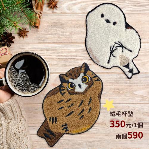 【 BIRD ERA 鳥時代 】