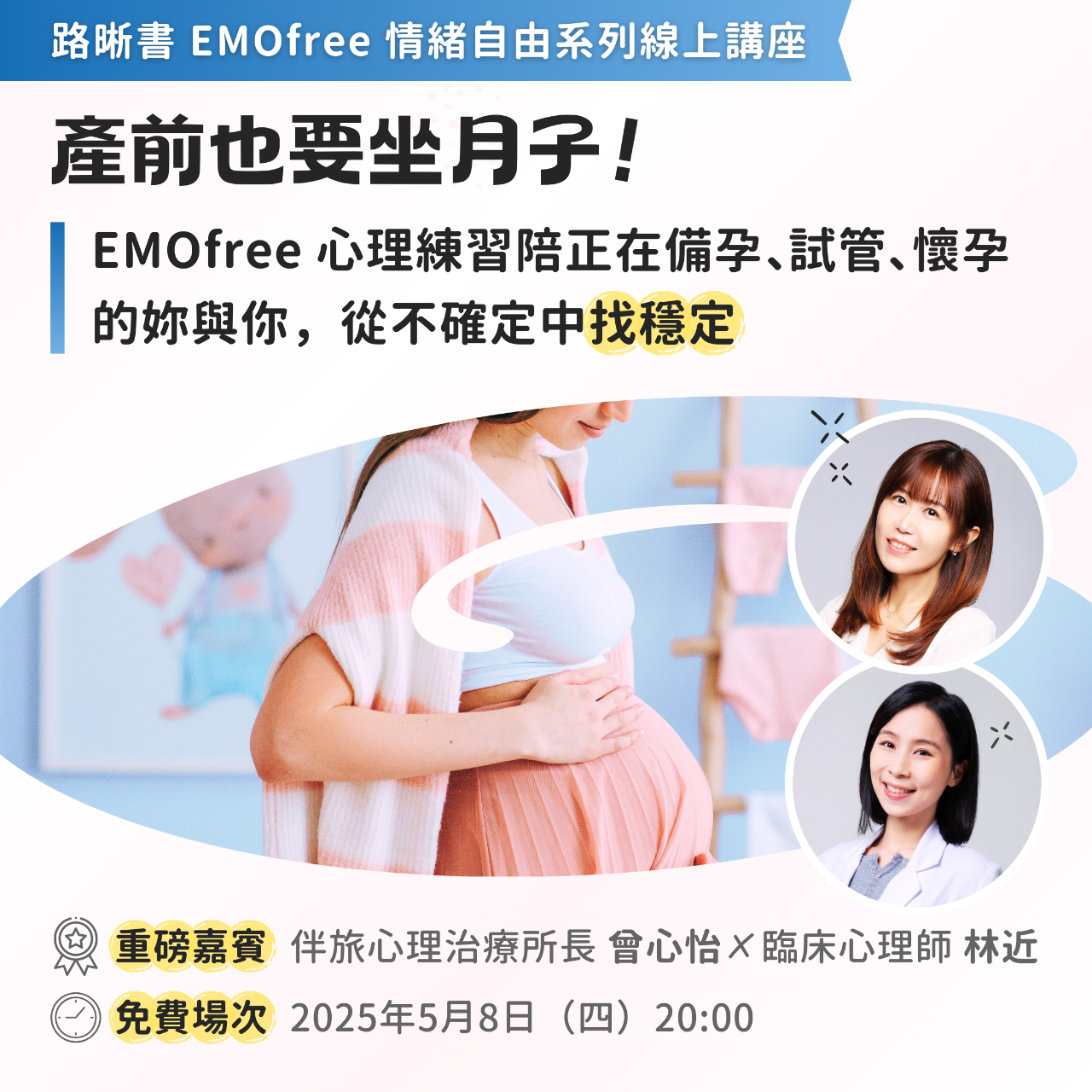 LUCIDBOOK 路晰書