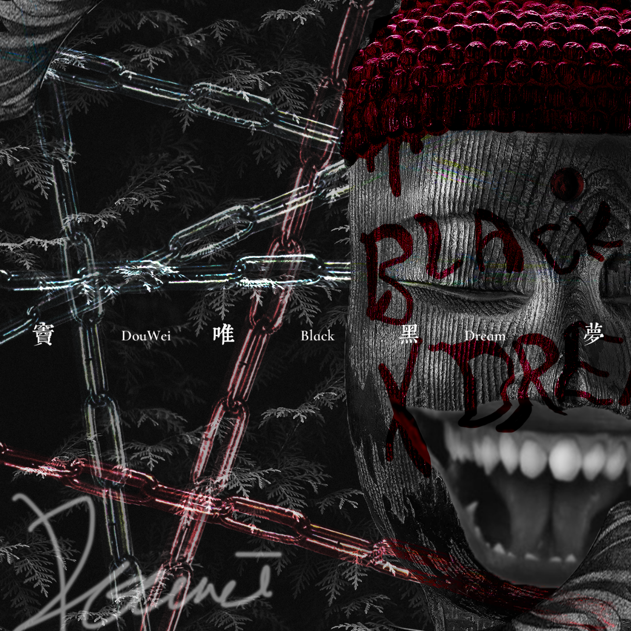 Jerry Shen Dou-Wei black dream