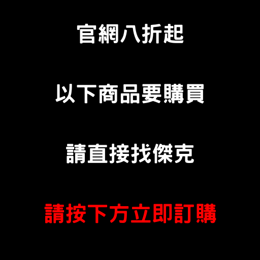 傑克你電電⚡️⚡️