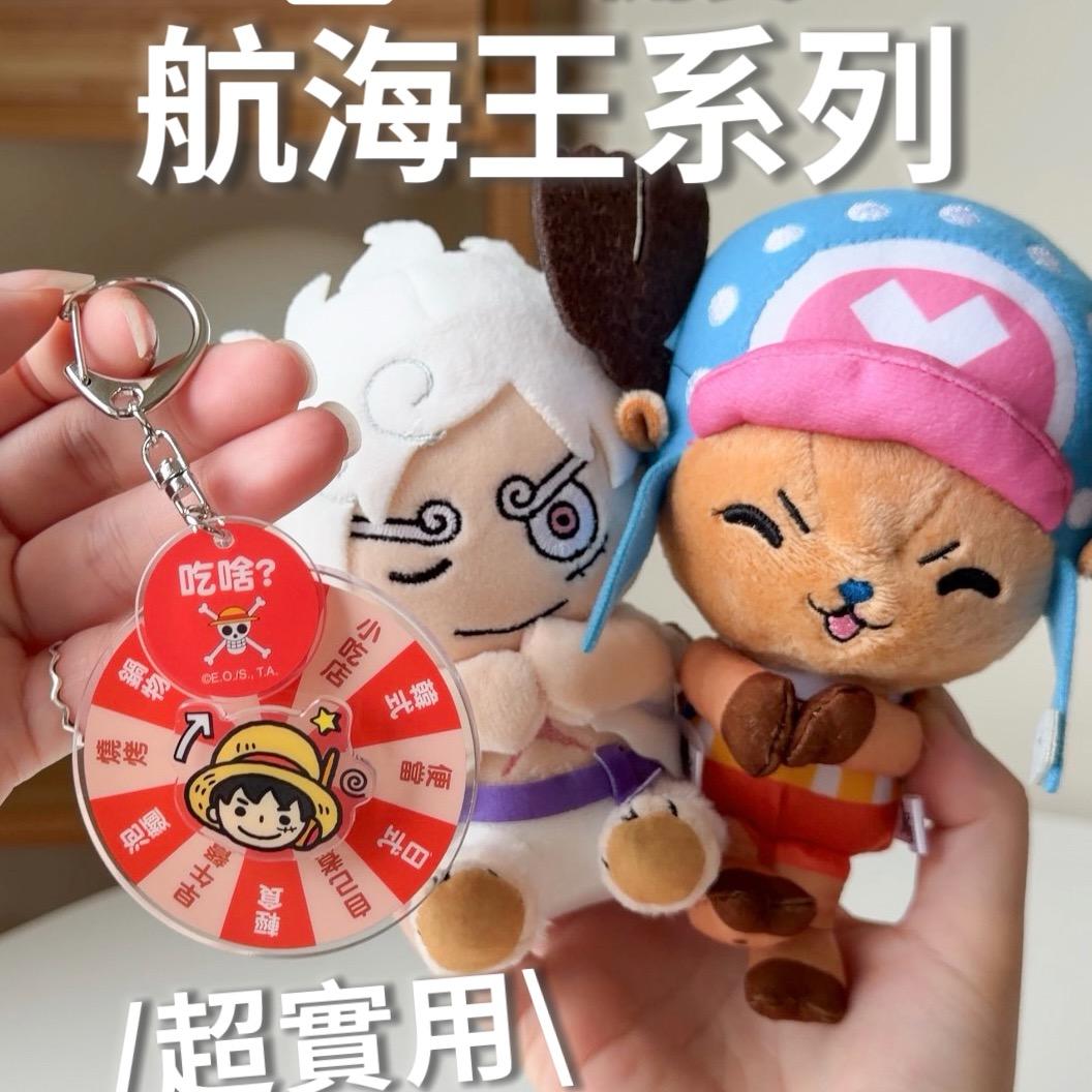 老咩吃美食/老咩的家