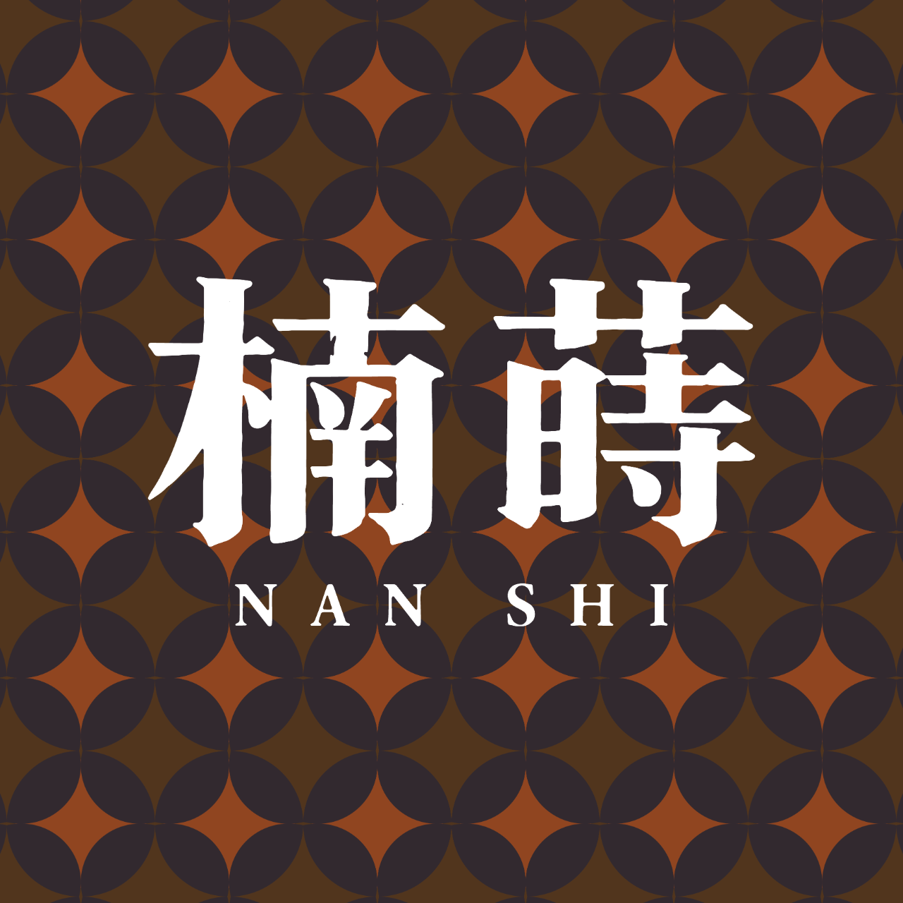 楠蒔NAN SHI Studio