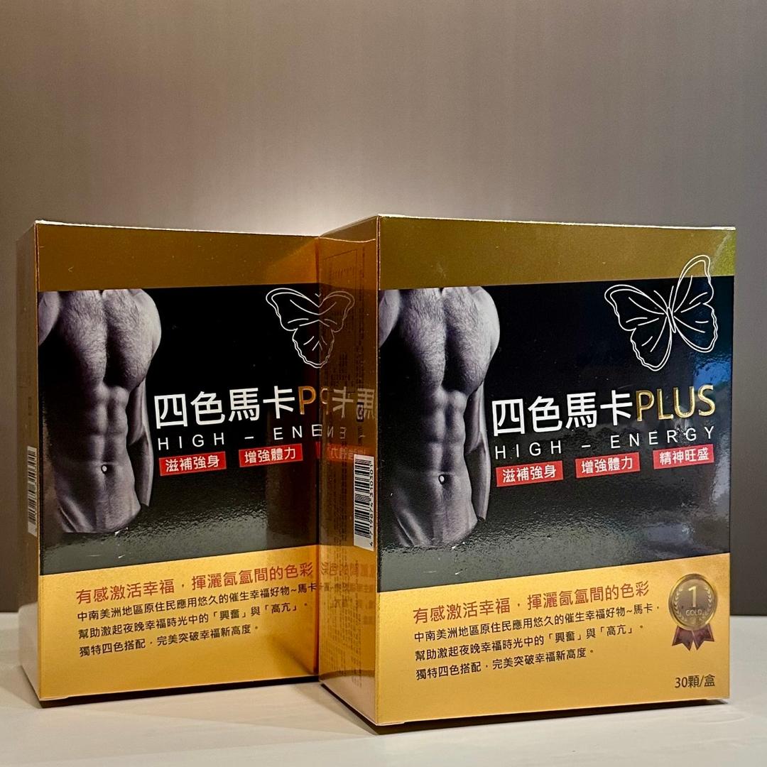 美美藥局