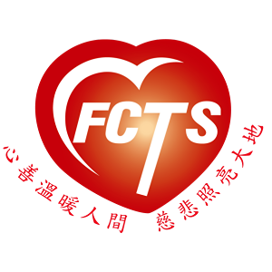 弗傳慈心基金會