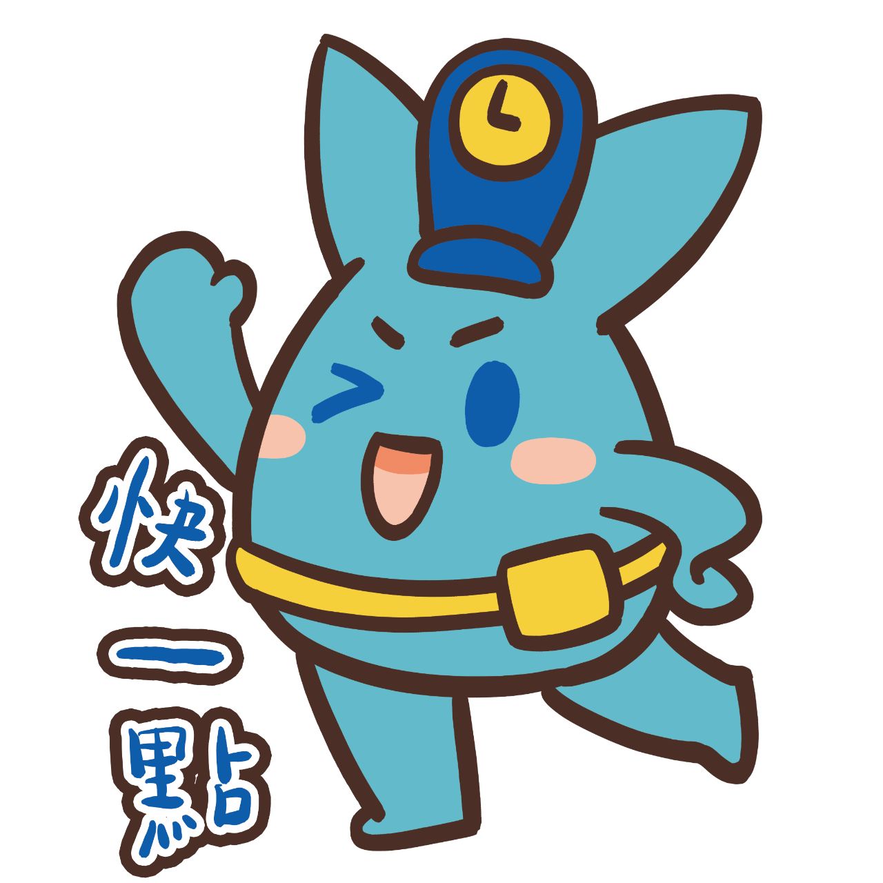 飛天鯨魚 時間稽查員